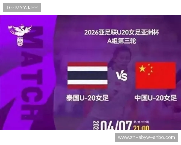 小组赛完美收官中国U-20女足三连胜进6球未失球昂首晋级四分之一决赛